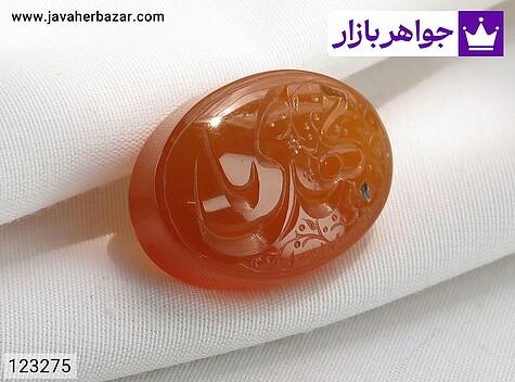 نگین عقیق یمنی نارنجی [یا مهدی] - 123275